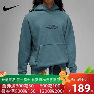 NIKE耐克连帽卫衣男FLT HRTG FLC秋季新款户外运动套头衫DQ7545