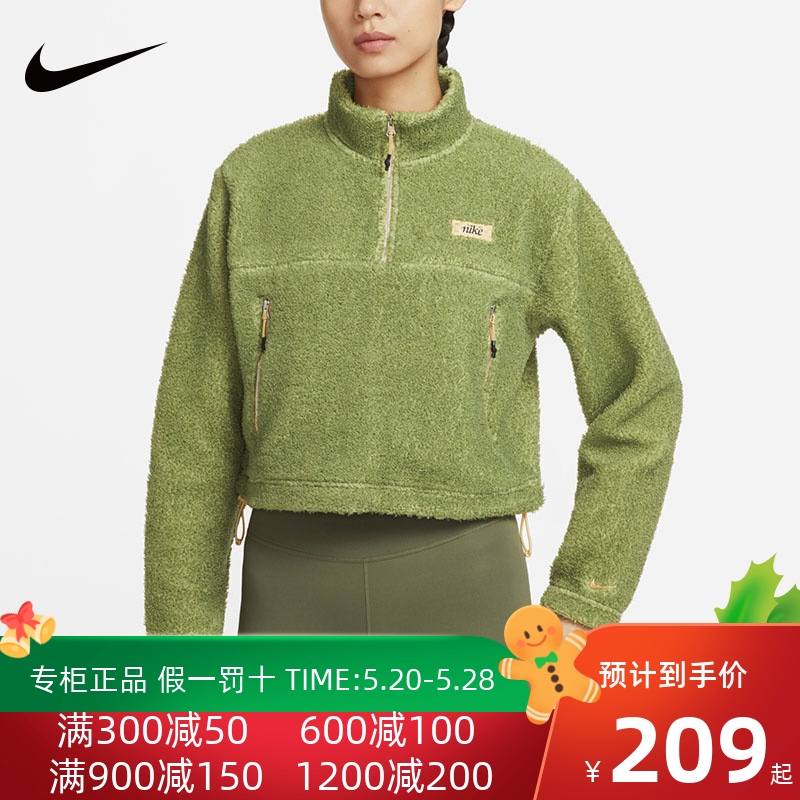 NIKE耐克外套女2022冬季新款短款毛绒半拉链休闲立领夹克DQ6243-封面