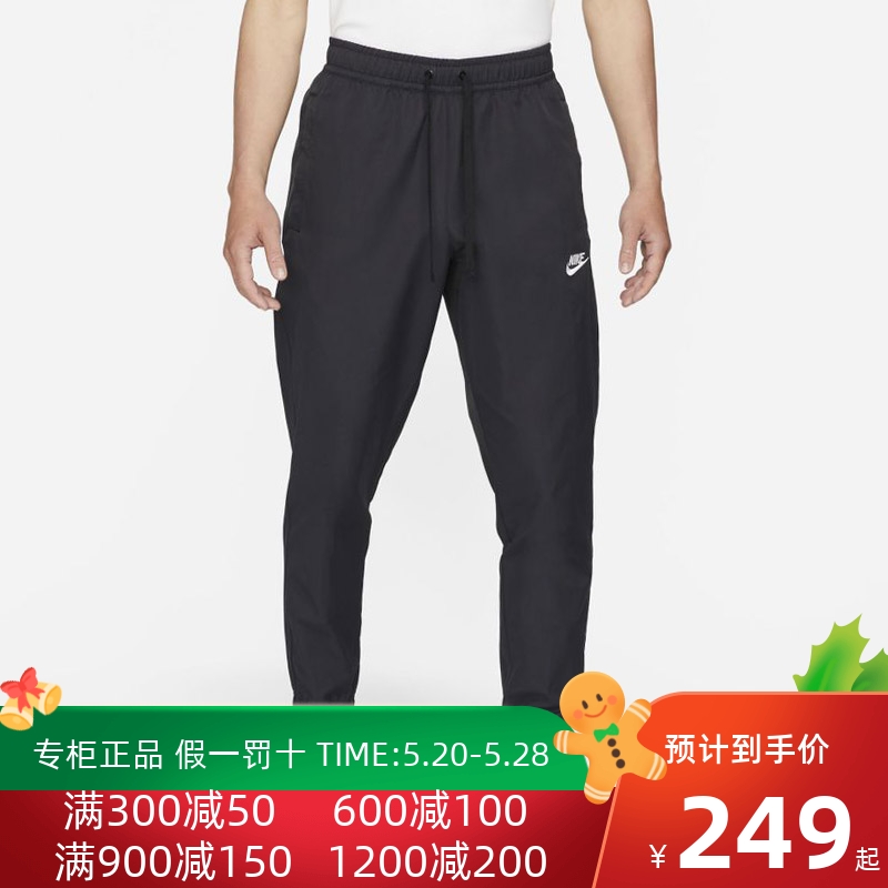 Nike耐克长裤男运动休闲束脚