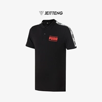 PUMA Hummer Men 2019 Mùa hè New Lapel Tay áo ngắn Áo thun Áo thun thể thao hàng đầu 845058 - Áo polo thể thao áo polo 