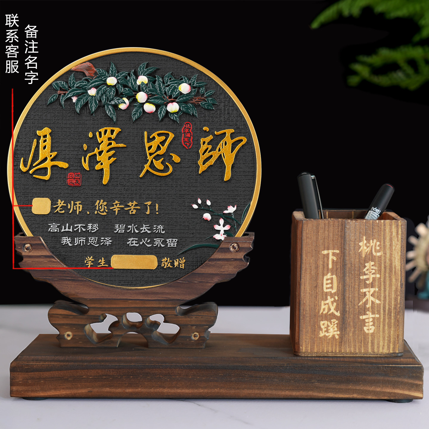 教师节礼品幼儿园小学送男女老师定制新款感谢师恩难忘纪念品实用