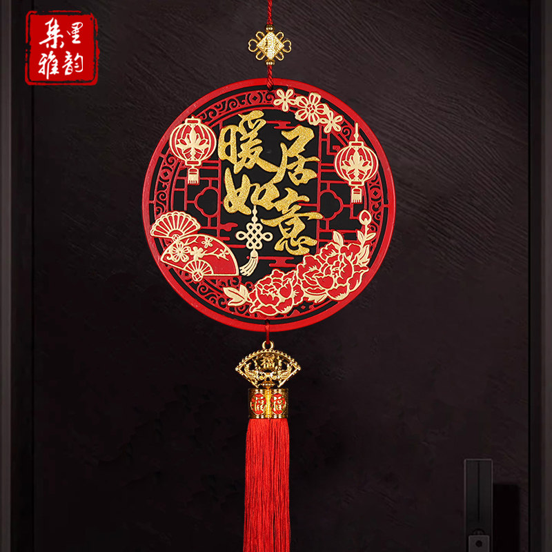 乔迁之喜装饰品中国结葫芦客厅福字挂件新居挂饰搬家入宅仪式用品