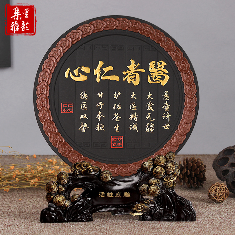 中医文化诊所装饰摆件