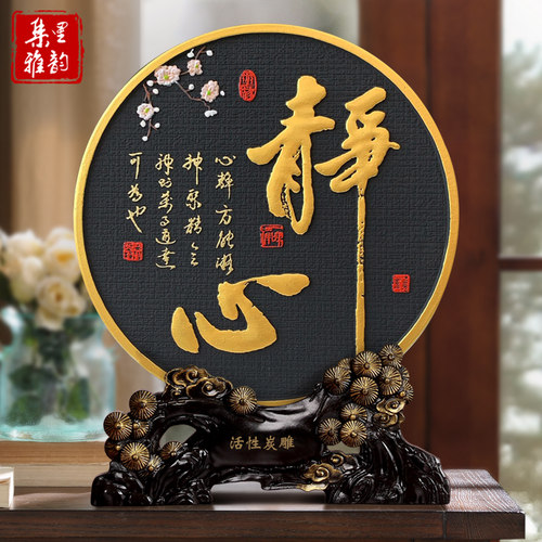 摆设禅意新中式室内书房古风摆件