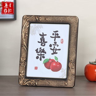 平安喜乐摆件挂画毛笔字画摆画书桌面装饰画摆台书法相框定制励志