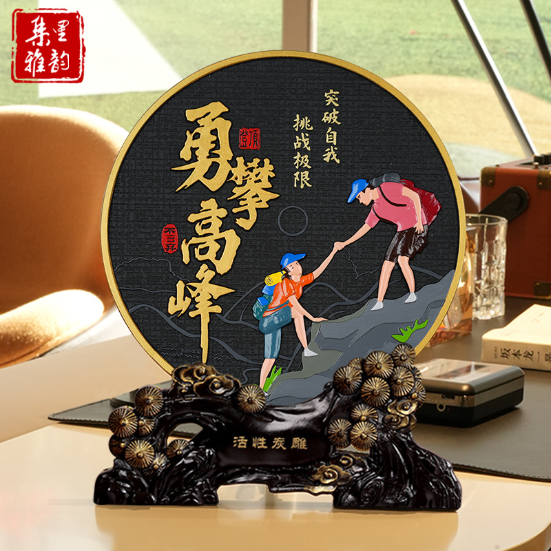 男生生日礼物成人礼励志礼品