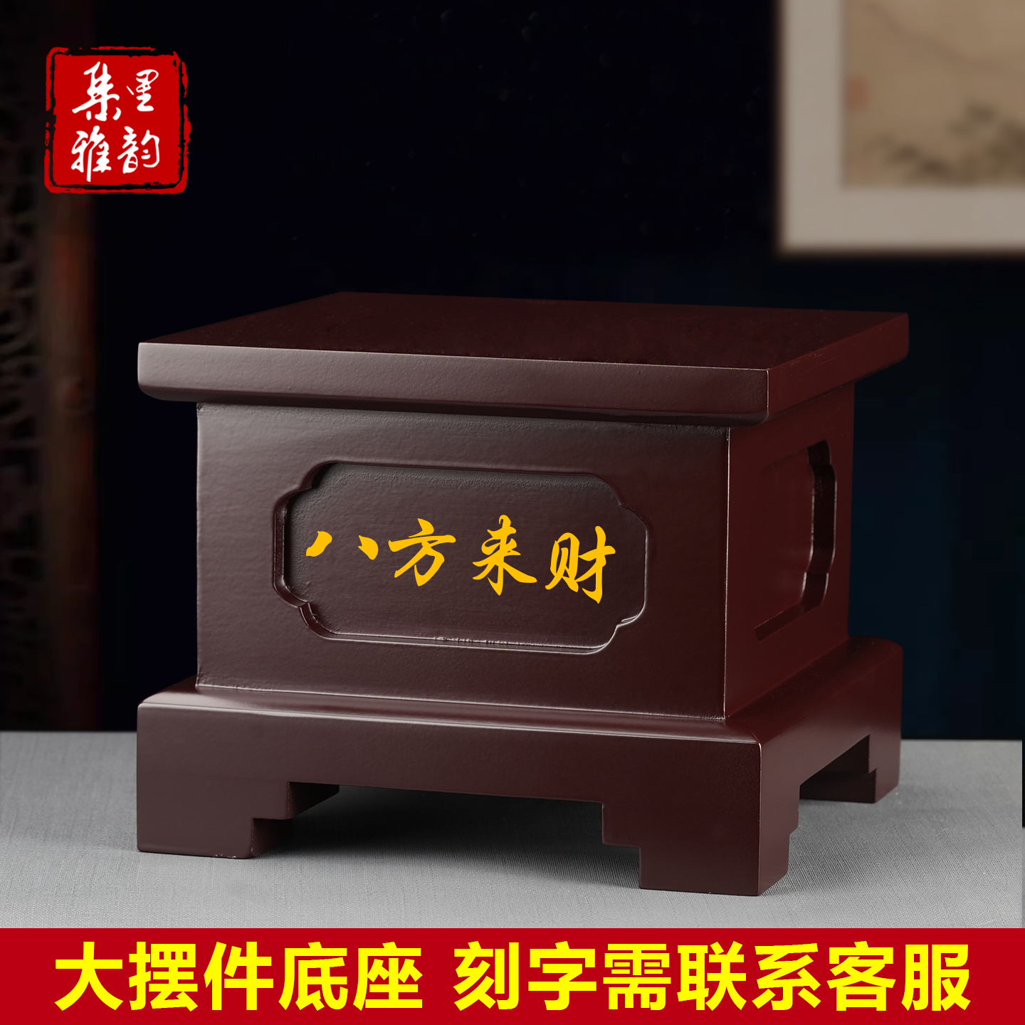 佛像底座加高观音供座台供奉托架供桌财神木雕摆件神像小神台家里