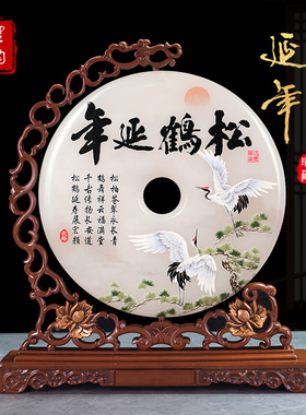 玉石平安扣祝寿摆件大寿送老人生日礼品实用贺寿星工艺礼品摆饰爷