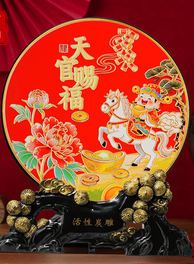 天官赐福马上来财摆件2026生肖马年吉祥物装饰品新年会礼品伴手礼