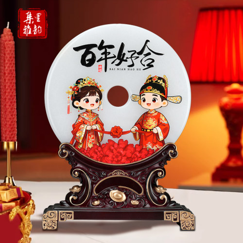 玉石平安扣结婚礼物定制送闺蜜新人百年好合百喜图装饰品婚房摆件