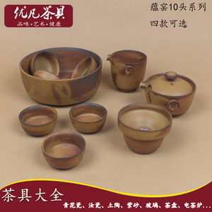 蕴窑仿古土陶茶具套装 整套茶具 陶瓷茶具 方正手抓大壶 侧把壶