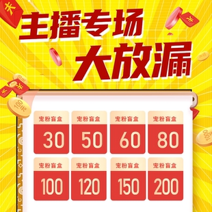 杜杜直播福利专拍 福利盲盒 套餐艾条艾柱绒混搭尾货艾灸企业店