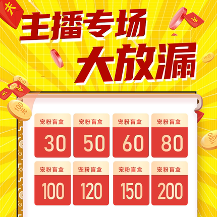 杜杜直播福利专拍 福利盲盒 套餐艾条艾柱绒混搭尾货艾灸企业店