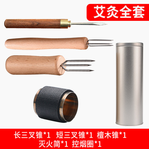 艾灸通用防烫烟桶大号加长灭火筒