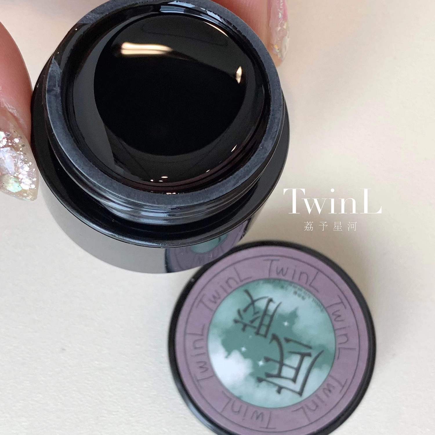 TwinL大罐建构底胶【秋冬7折】