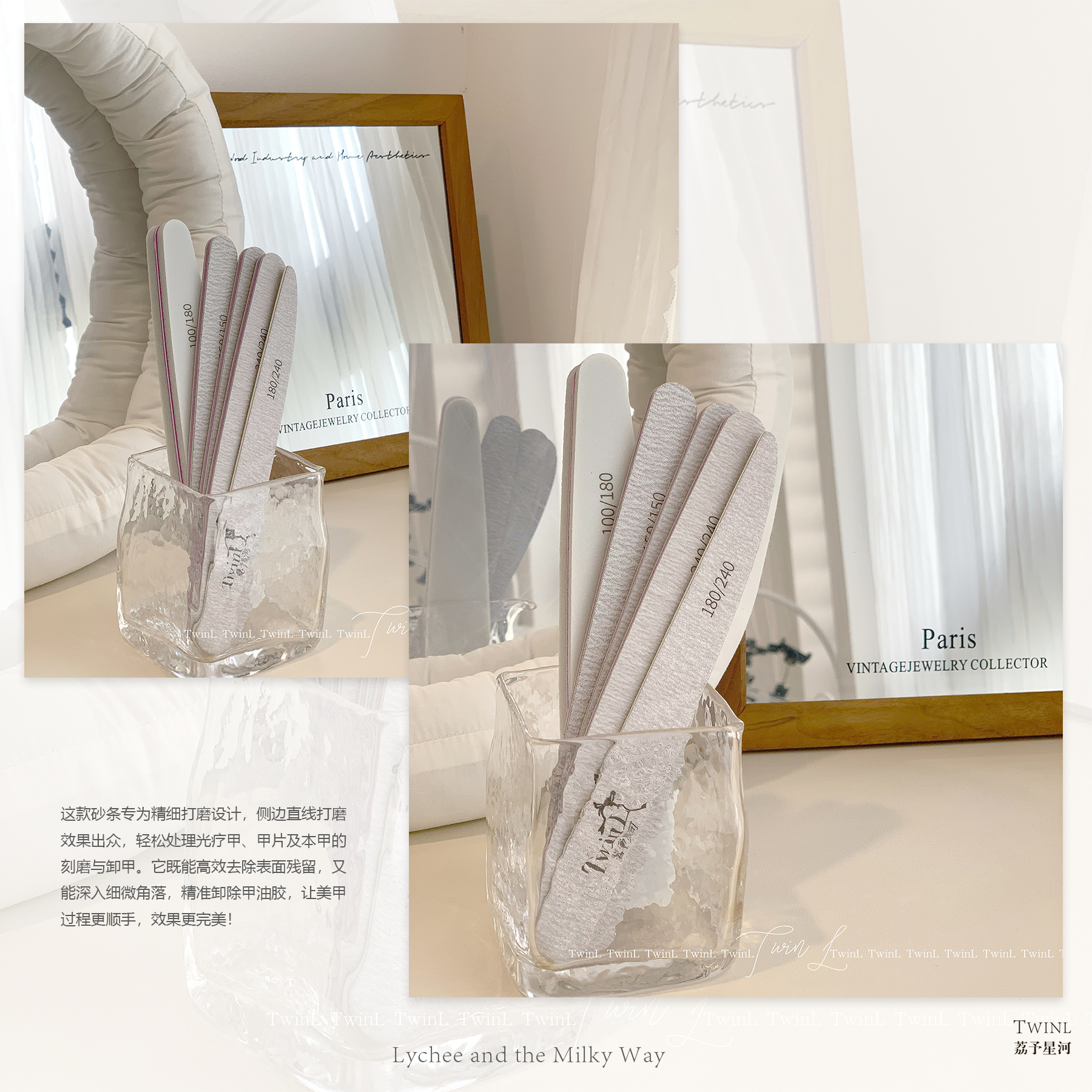 Twinl新品耐磨耐用修形抛光