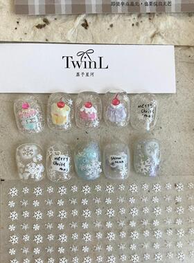 twinl冬季迷你雪花系列美甲贴纸