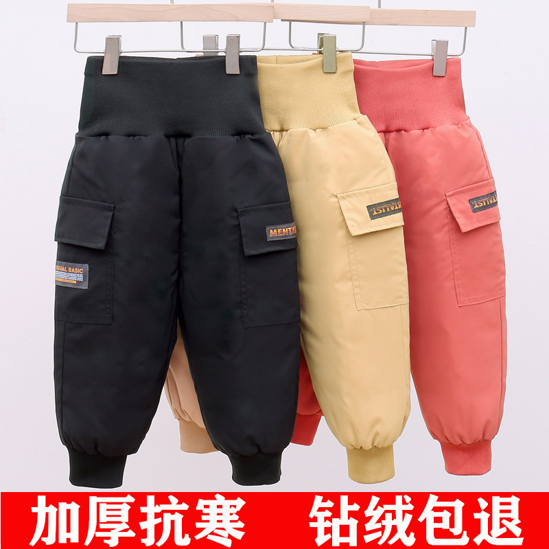 儿童羽绒裤男童女童宝宝冬季加厚保暖外穿中小童高腰工装防水棉裤,童装/婴儿装/亲子装,羽绒裤,淘宝优惠券,粉丝福利购,淘宝优惠卷