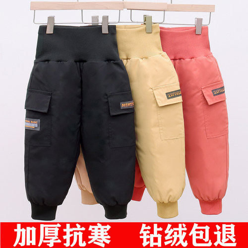 男女童高腰儿童羽绒裤加厚保暖