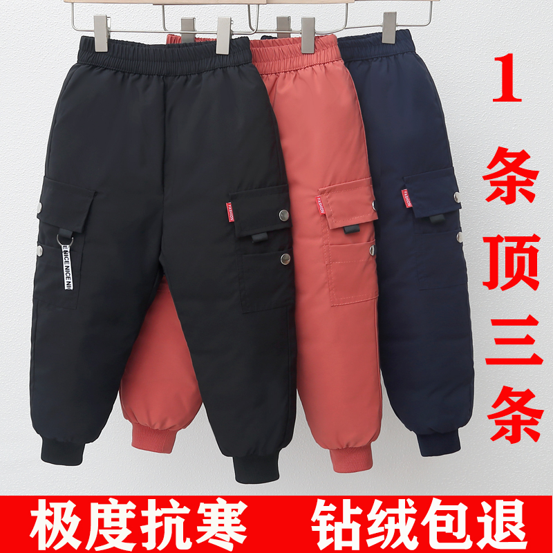 儿童羽绒裤男童女童加厚保暖冬季