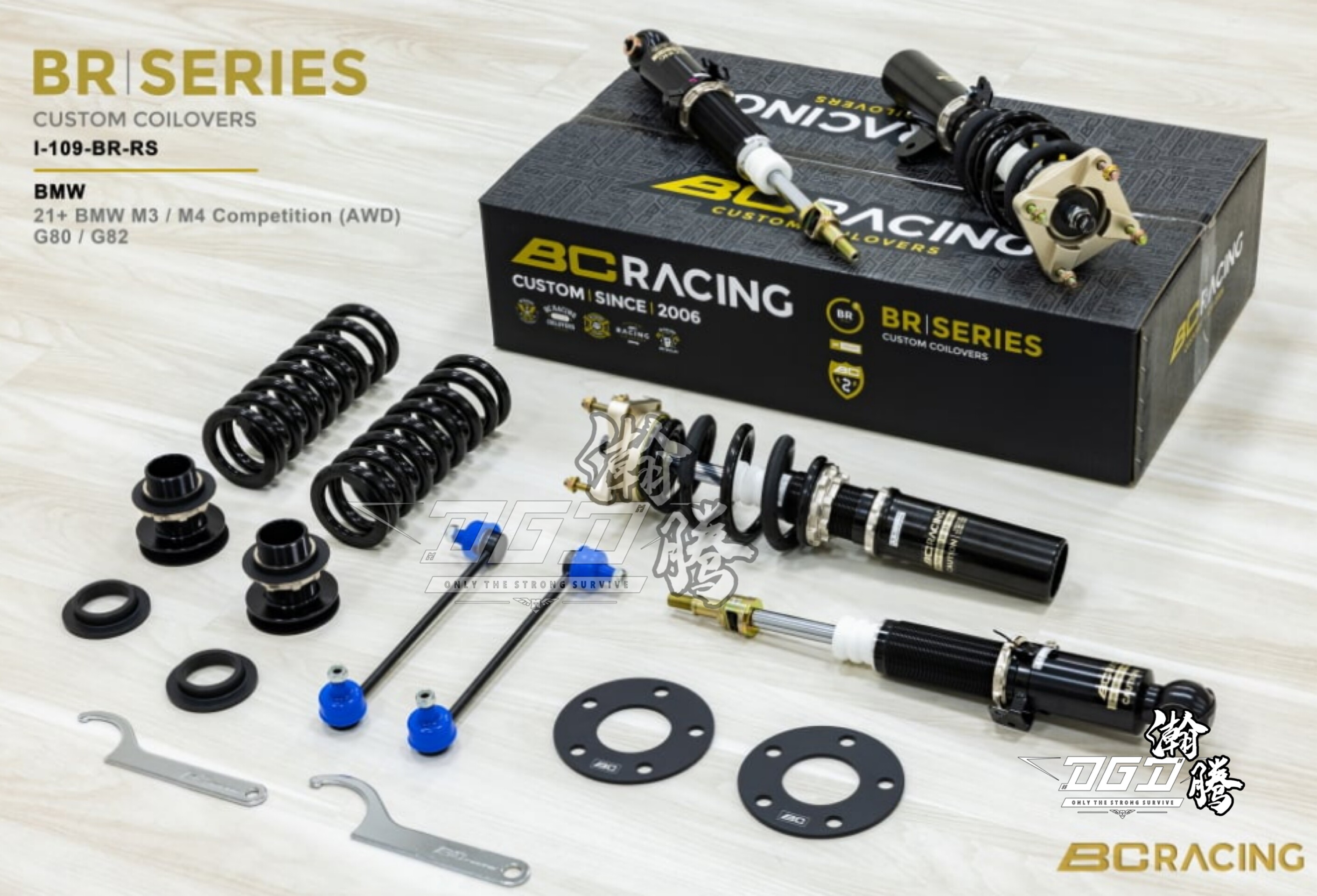BC避震台湾BCBR绞牙避震 宝马M2M3M4/G80G82G87底盘/四驱两驱