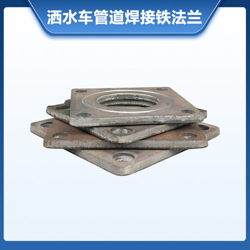 方形dn65配件法兰球阀