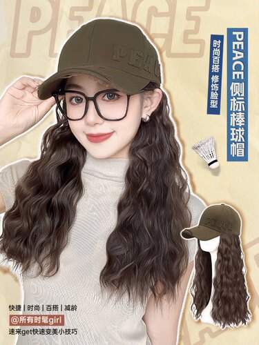 帽子假发女款一体2023新款时尚长卷发仿真发全头套自然慵懒假发帽