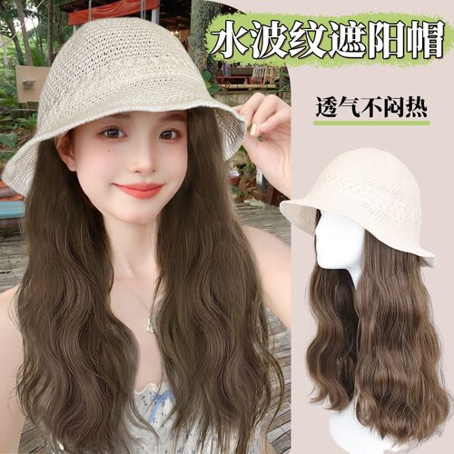 帽子假发女长发一体时尚遮阳渔夫帽水波纹夏季仿真时尚逼真假发套