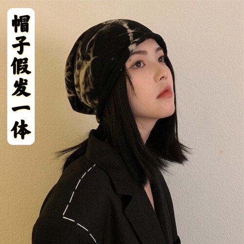 秋冬新款帽子假发一体女齐肩短直发套头帽小众薄款扎染包头帽假发