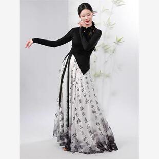 大码女倾城舞后古典舞服装古风舞蹈服竹叶印花旗袍上衣大摆裙套装