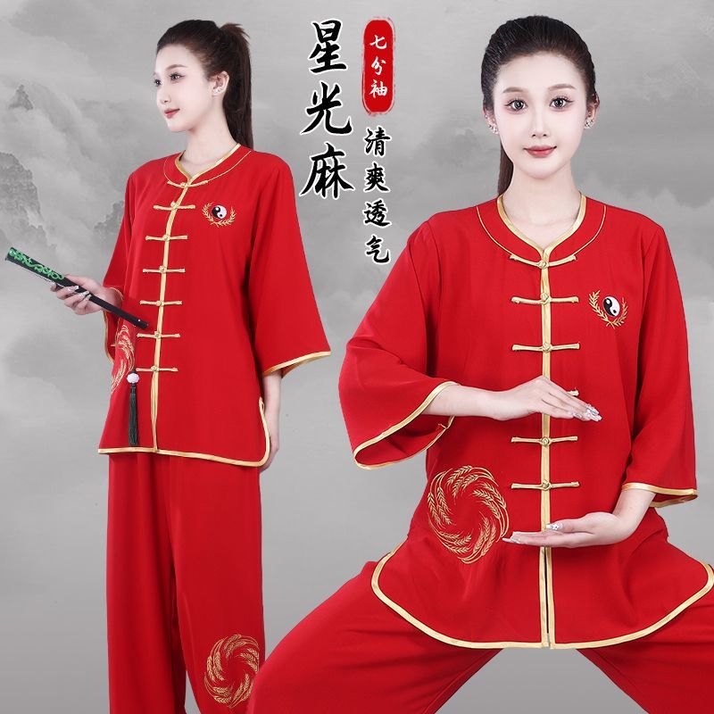 八段锦太极服夏季女中袖