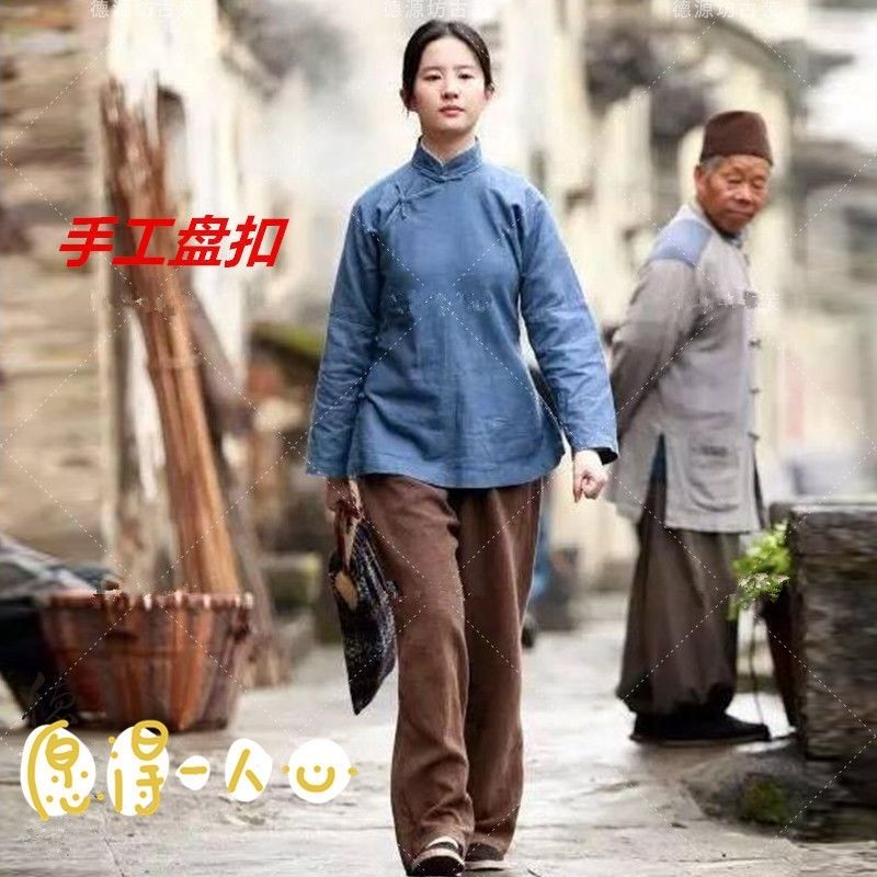经典影视古装民国老太太奶奶丫鬟服农民村姑群演佣人演出服装 - 实物图
