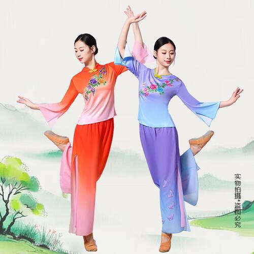2025新款广场舞服装扇子