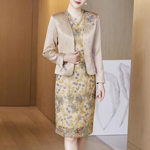 婆婆妈妈参加婚礼服丈母娘婚宴喜服春秋两件套连衣裙礼服夏装