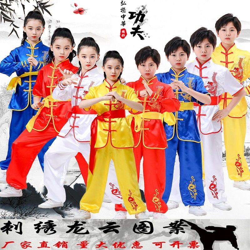 儿童武术服装表演服练功
