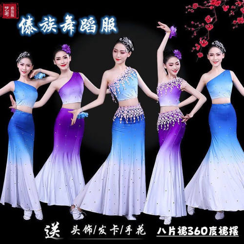 新款成人女修身鱼尾裙艺