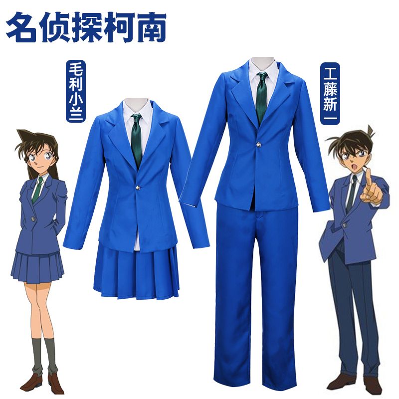 名侦探柯南毛利兰cos服工