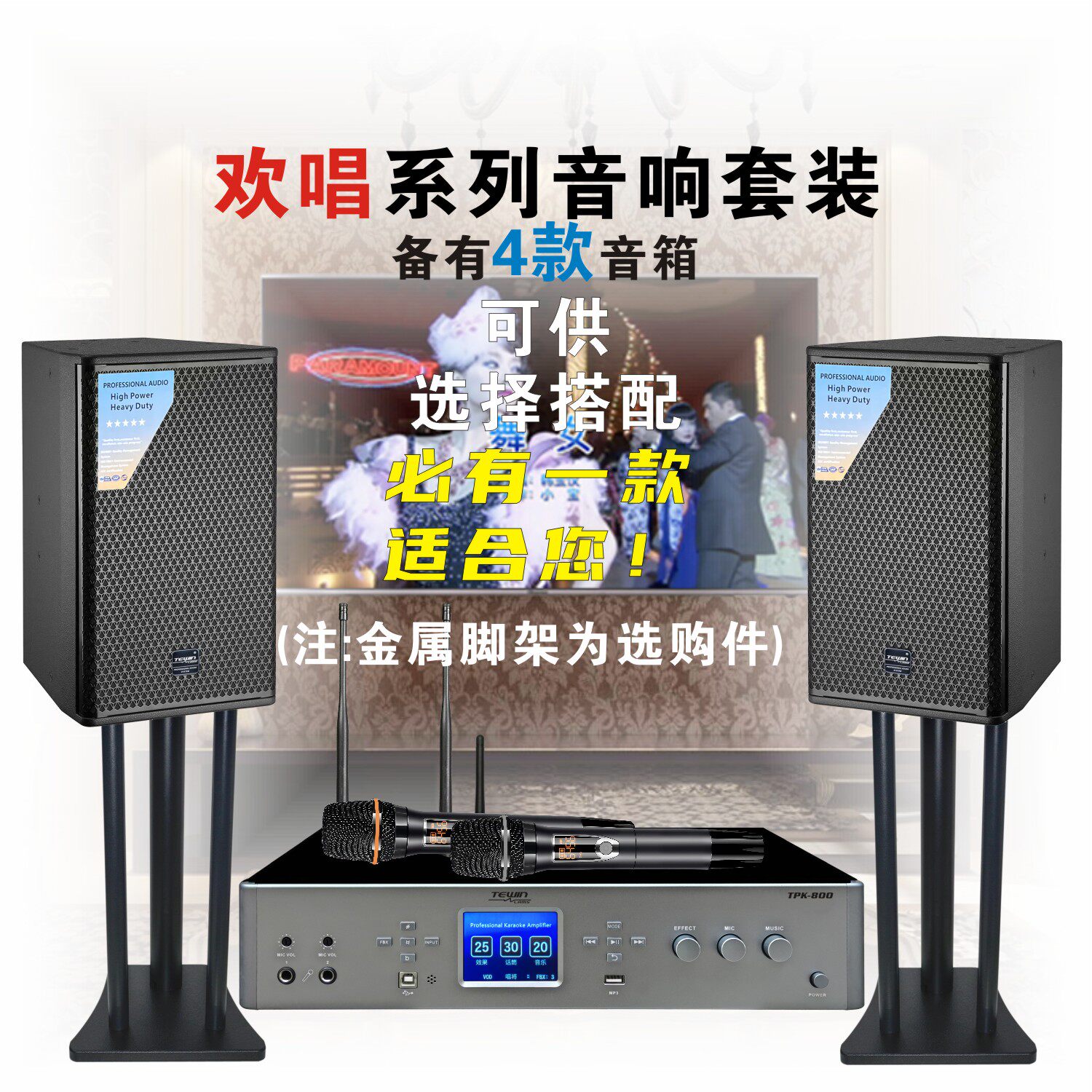 HDMI 2.0无线麦KTV效果器AB类大功率蓝牙USB音频三合一功放一体机