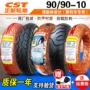 Lốp xe máy Trịnhxin 90 / 90-10 lốp chân không lốp xe máy 9090 lốp xe máy điện Hạ Môn Zhengxin - Lốp xe máy lốp xe máy exciter 135