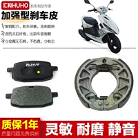 Yamaha Scooter Fuk Hei 100 Flying Eagle RSZ WISP Đĩa phanh trước LYM100T Phụ kiện phanh Pad - Pad phanh má phanh xe máy honda