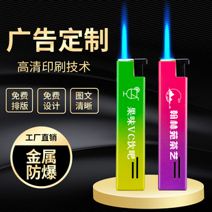 金属直冲防风方块印字打火机高档送人定制定做充气广告网红高颜值