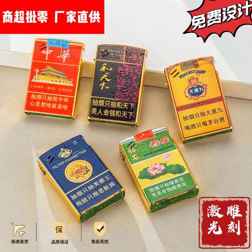 金属防爆批发防风打火机高端送人