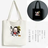 Свежий шоппер, сумка на одно плечо, тканевый мешок, японские и корейские