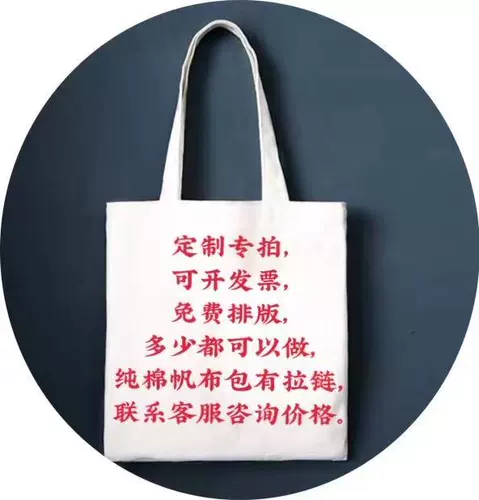 Портативный тканевый мешок из нетканого материала, делается под заказ, с печатью вашего логотипа