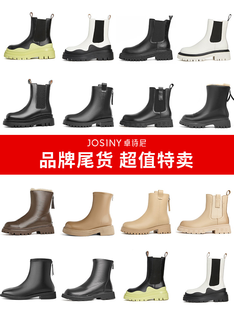 ZHUO SHINI 오프 코드 클리어런스 가을 겨울 영국 마틴 부츠 여성용 숏 부츠 두꺼운 밑창 부츠 종아리 중간 부츠 첼시 굴뚝 부츠