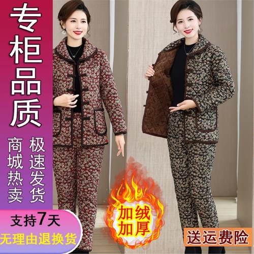 好品推荐妈冬装新款加绒厚