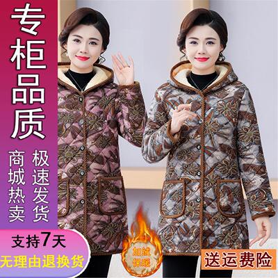 原版正品妈装冬季时尚加绒