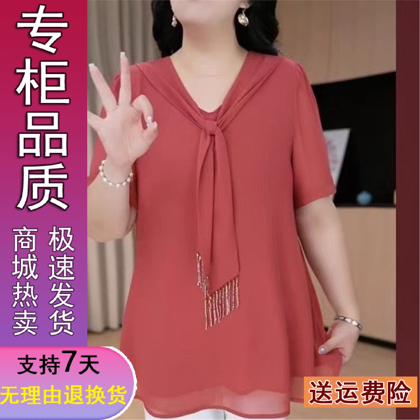 原版木棉林大码女装胖mm夏季新款飘带流苏半袖通勤T恤衫遮肚显瘦