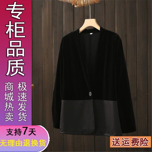 原版正品中老年女装真丝绒