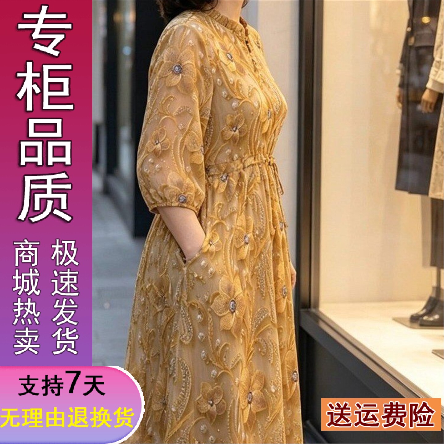 好货夏季新款木耳花边系带印花连衣裙2026时尚洋气中长款七分袖收